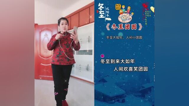 菲儿音乐 一起#合拍