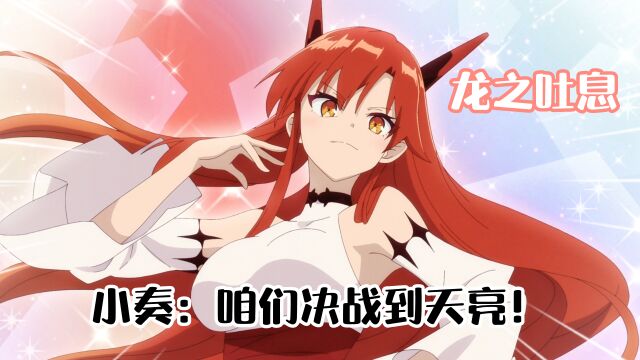 驭兽师邂逅猫耳少女:龙族塔尼亚化身妹子,雷因喜得龙妹契约