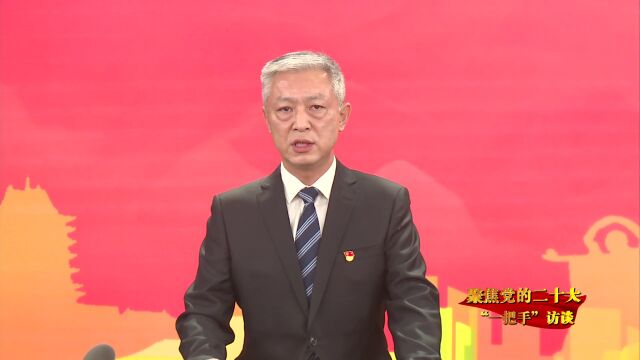 聚焦党的二十大ⷢ€œ一把手”访谈 | 访青铜峡市科学技术局党组书记汤建华