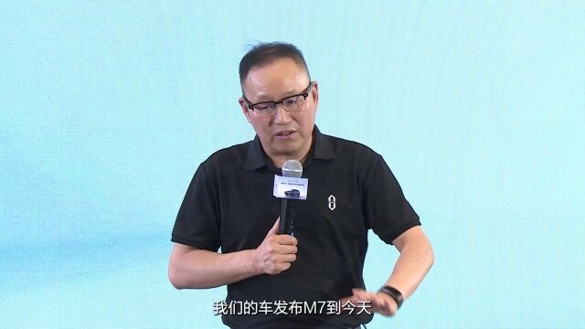 赛力斯集团董事长张兴海:祝贺问界M7用户成为汽车环保人!