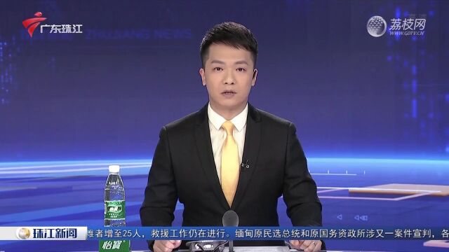 CBA:广州龙狮大胜浙江广厦