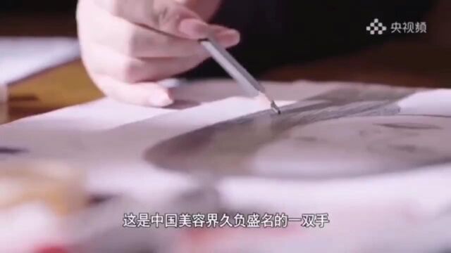 于文红:美容界久负盛名的一双手