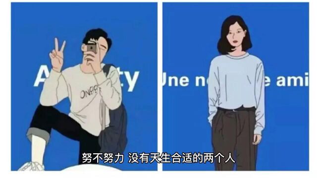 俩个人相爱,不该分开