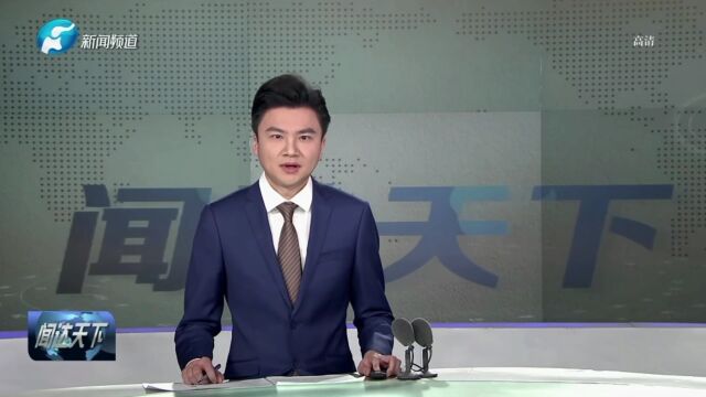 上级媒体看濮阳丨重点报道周周汇(12.19—12.25)