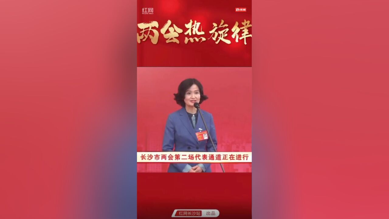 两会热旋律⑭ | 王晓玲:12345要成为百姓和政府可信赖的“好帮手”