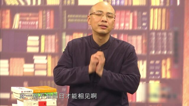 “死友”:范式与张劭的“鸡黍之交”