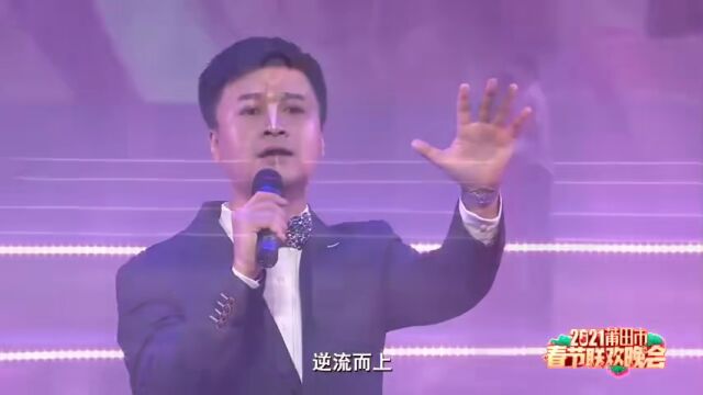 王晓宁:音乐点亮人生 拼搏成就梦想