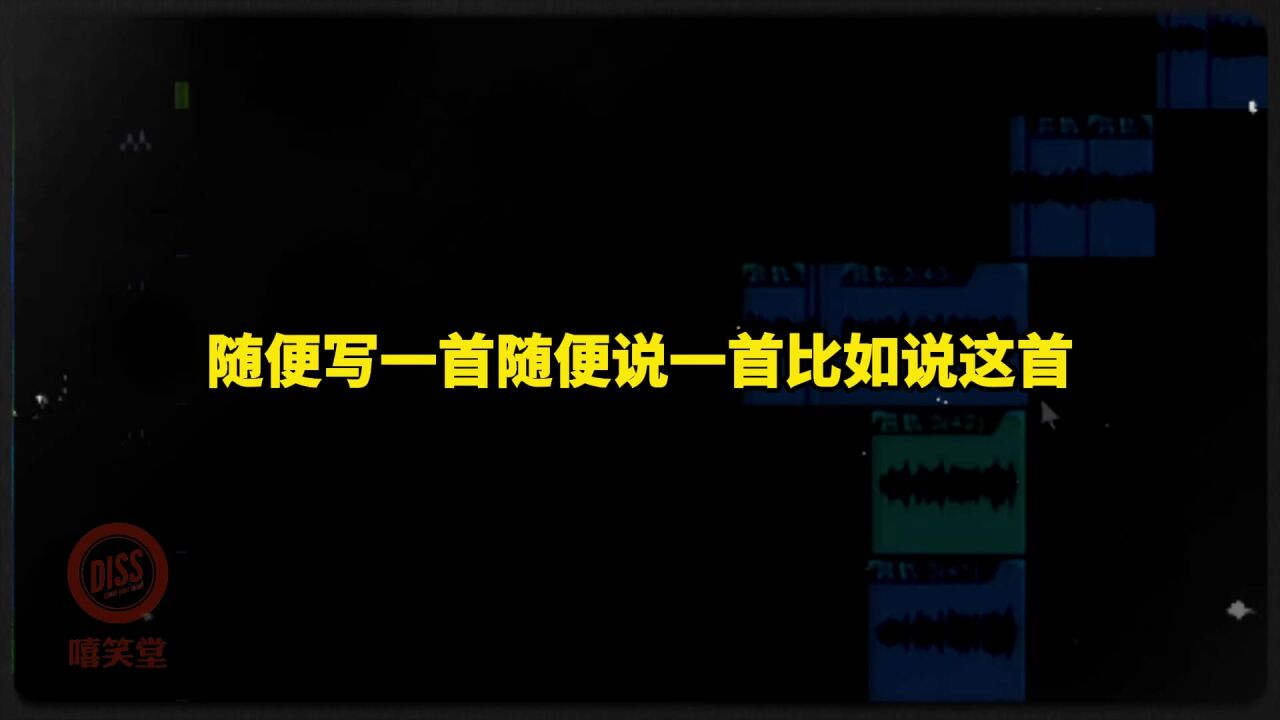 点评姜云升的音乐!小口酥分析姜云升的作品!