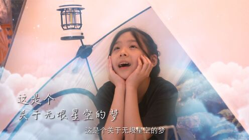 《少年有梦》 ——第八届上海公益微电影节“最佳公益短视频三等奖”