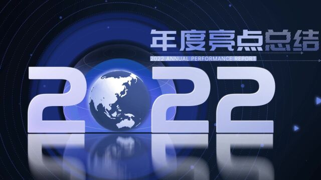 AIoT 2022亮点总结