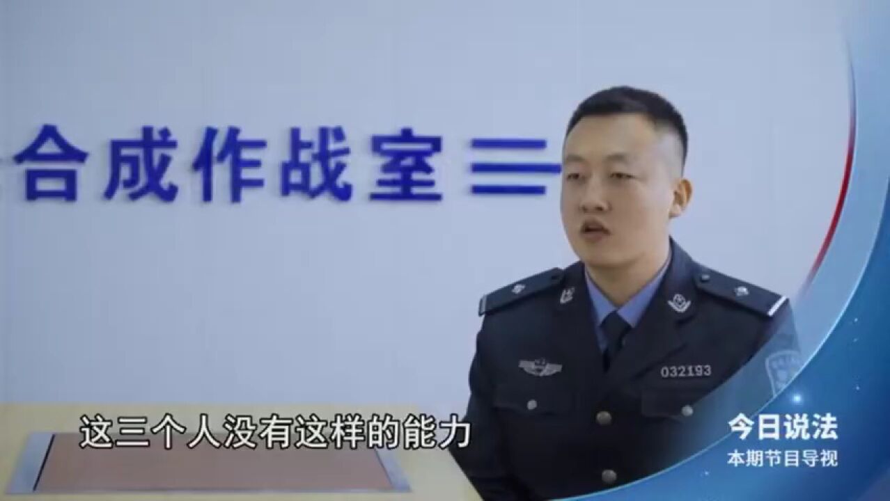 网络租车方便出行,却给别有用心之人留下可乘之机.从开始到结束,层层设套让人防不胜防.从租赁车到抵押车,历经变换腾挪