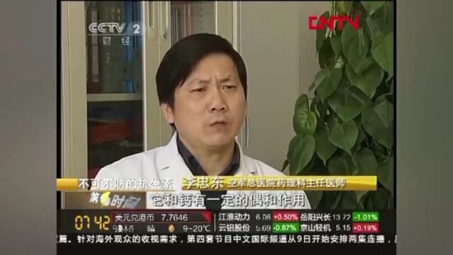 提醒!你囤的这个药18岁以下禁服,会阻碍骨骼生长