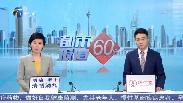 20221230天津新闻频道都市报道60分:公交司机支援120 为生命护航(集团总部 第二客运公司)