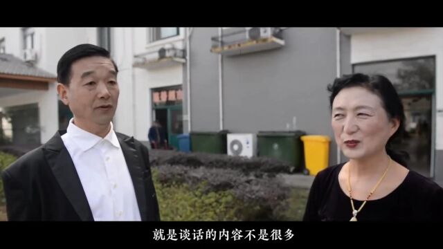 一对“模范夫妻”的“不老爱情”