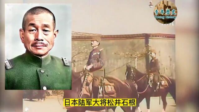 1937年南京沦陷真实影像,大屠杀元凶骑马进城,日军举行盛大仪式