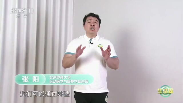 “阳康”后全身无力?这个动作速看!