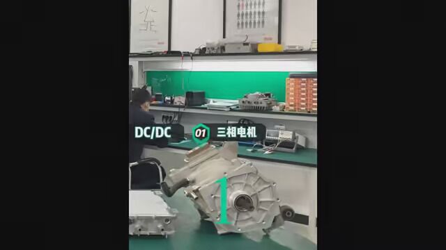 高压部件介绍(1) #汽修学校 #汽车电子 #新能源汽车维修培训