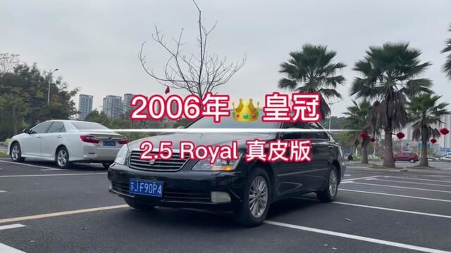 #皇冠 #二手车 #经典情怀老车 2006年11月丰田皇冠 2.5 Royal 真皮版