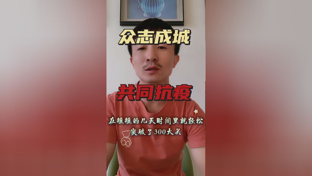 众志成城 共同抗疫,大同加油