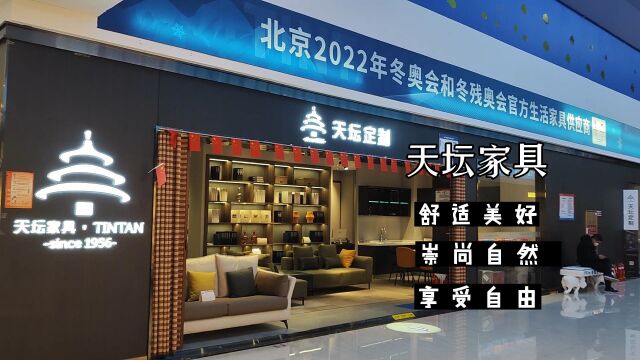 逛天坛家具店,“木舍”系列是不能忽略的热销款.