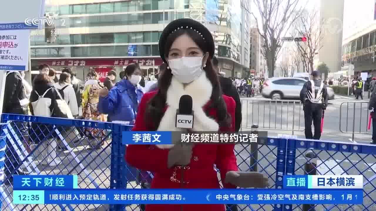 日本横滨:数万人盛装参加成人仪式