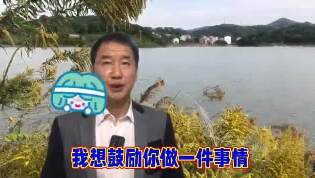 鼓励你做一件事情确保自己去搞清楚这个生意.有人说这个生意很愚蠢,不要跟他争论,