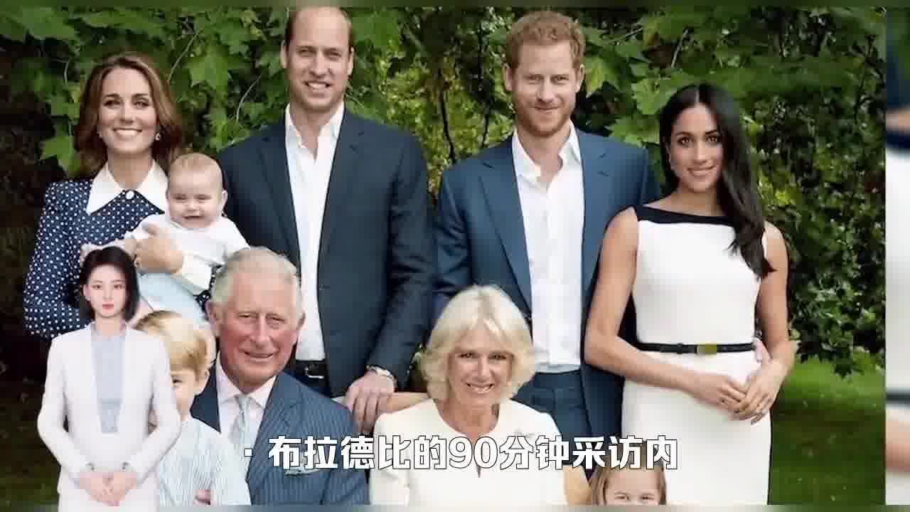 哈里王子两次电视采访中都说了什么?英国小报:肯定会有恶婆娘