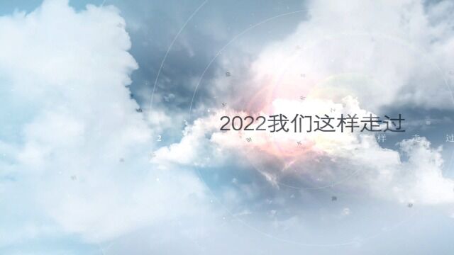 2023学苑专升本年度回顾