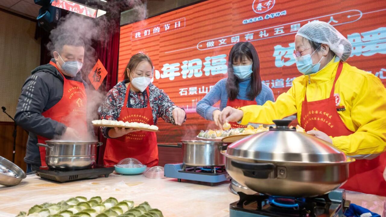 小年祝福到、饺子暧心包