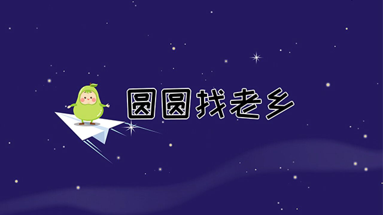 想到大陆创业?圆圆带你找台湾老乡取取“创业经”