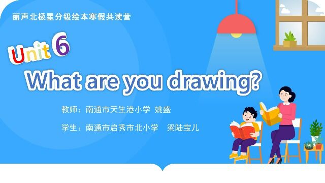 What are you drawing?