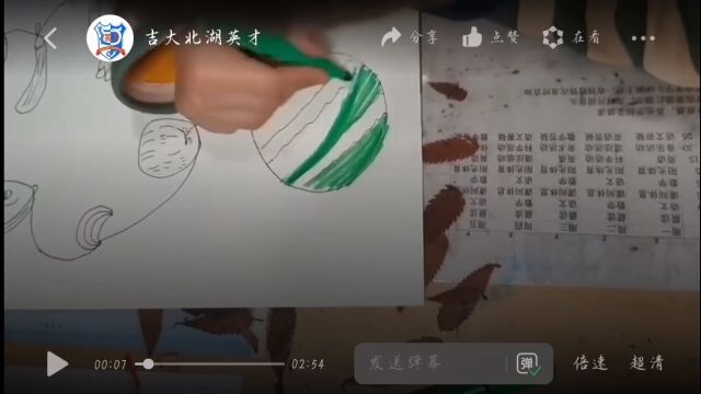 美术创作2