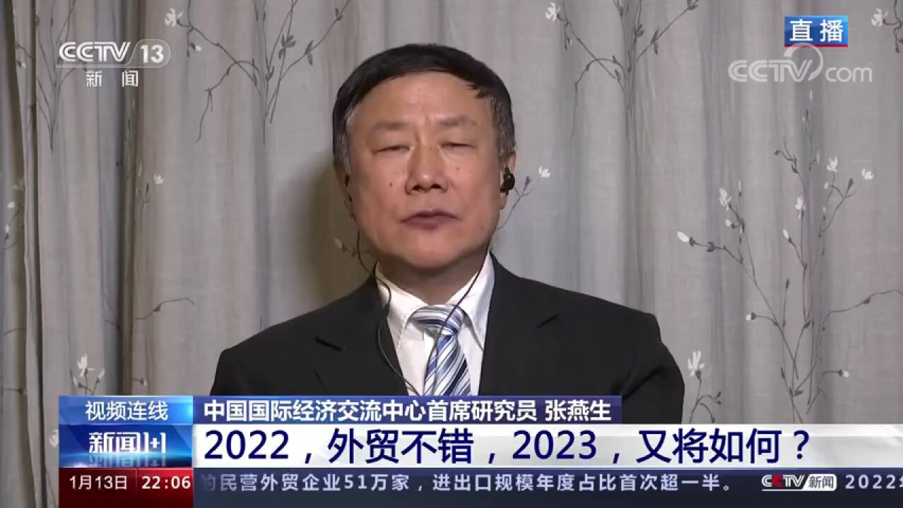 2022年我国外贸规模再创历史新高成绩来之不易!