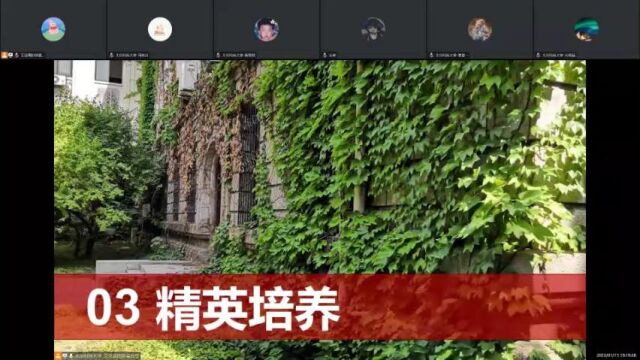 北京科技大学导师制转专业介绍