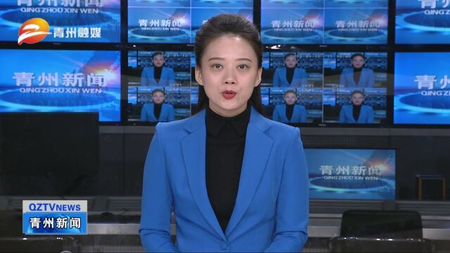 青州市卫健局:立足职能 服务大局 守护群众健康