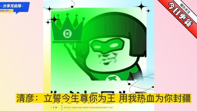 爆笑沙雕文推荐《江湖那么大》《我靠沙雕在二次元苟活》