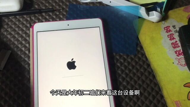 iPad已停用激活锁,移除提取降级一步到位,新年快乐