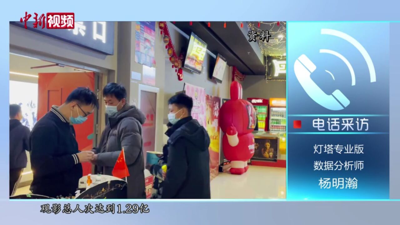 春节消费迎“开门红”店家:客流处在饱和状态