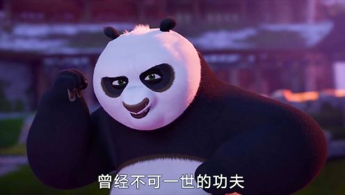 功夫熊猫4