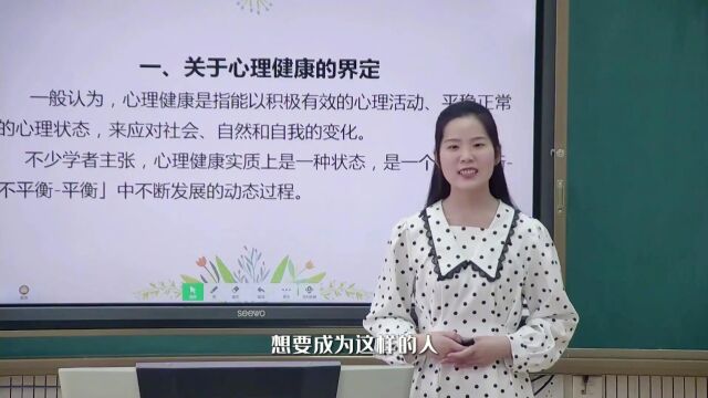 内心丰盈而充满力量 人生顺遂而充满色彩