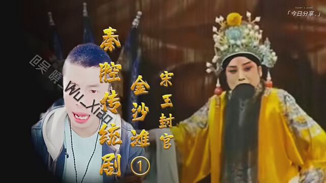 #传承戏曲文化