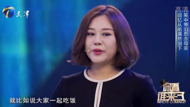 李宣思念已故的母亲,现场回忆过往,忍不住潸然泪