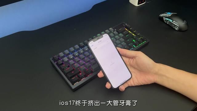 ios17终于有新功能了,还不赶紧去试试?#正版万能小组件