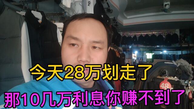 贷款39万,4年就出了近10万利息,如今我拿着违约金提前还贷解压