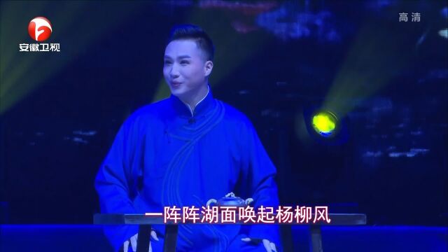 戏曲名家李东亮,演绎锡剧《紫砂梦》选段,嗓音嘹亮丨花戏楼