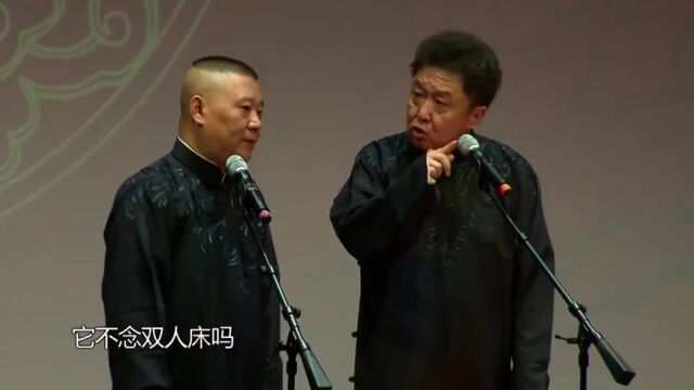 相声:谦父童心未泯,给自己的毛绒玩具起了一个霸气且响亮的名字