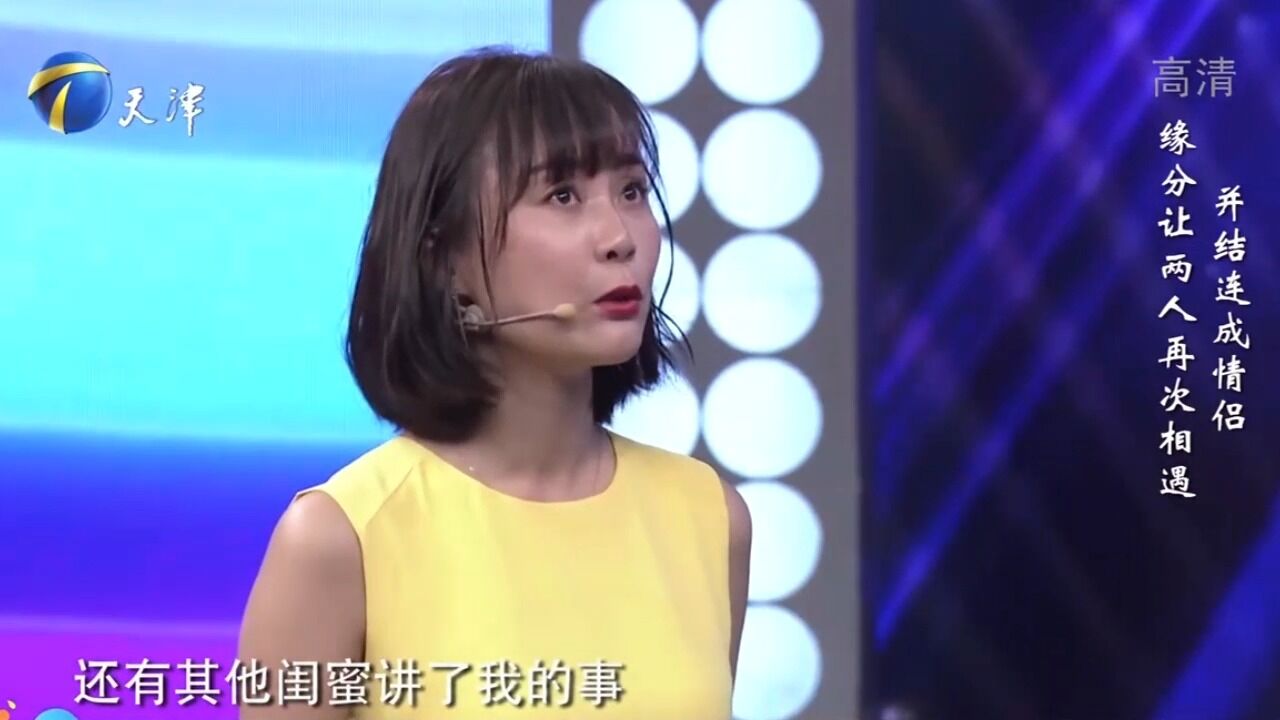 女子公司破产,生活拮据,缘分让她与现在的老公相聚丨跨时代