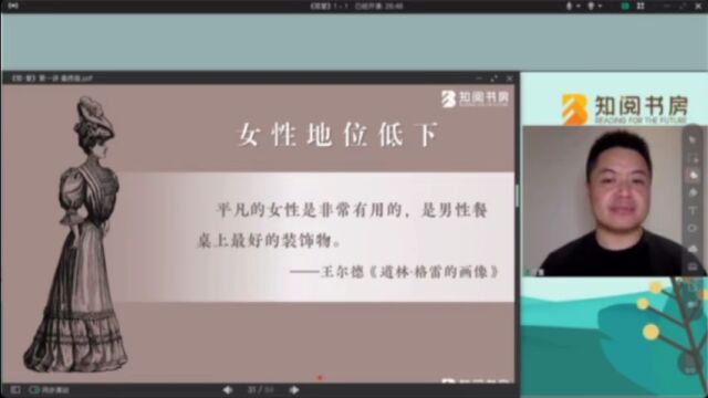 绝了!复旦爸爸搞了个“读书鸡娃群”,每周1小时深度阅读/写作,孩子的开学有救了!