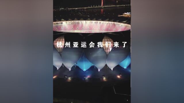 9月22日,人民政协报人民政协网第19届亚运会融媒体报道组抵达杭州.