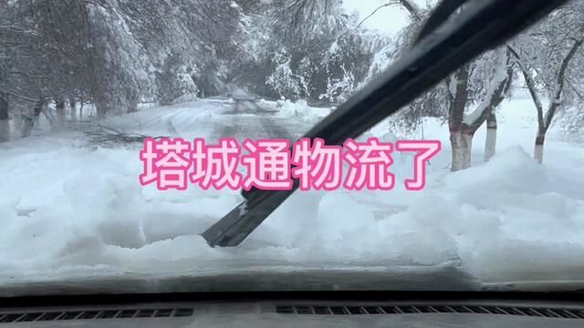 有没有用过我们黑绷带面霜(时光面霜)的朋友,评论区给个反馈吧,感谢!#返乡创业青年 #这里是中国新疆